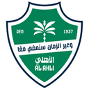 Al Ahli (W) logo
